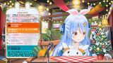 【Flash Report】Ms. Pekora Hatada, "Ranking of total views of female Vtuber videos" recorded 444.04 million times and became the world's No. 1 www