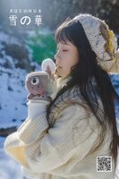 YiTuYu 艺图语 Vol.1194 Zi Qing
