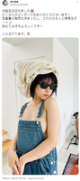 Former Spaga Tanaka Mirei (now 26 years old), the latest photo book is overwhelming! Off-shot images of naked and overalls are too bold!