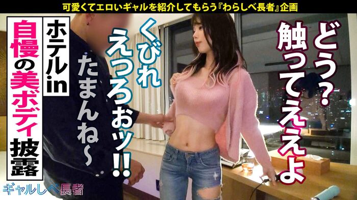 【Limited time sale】 Carefully selected and extracted overwhelming divine times put out in the fiercely cute gal. 8 Hour Director's Cut Edition Vol.2 3th image