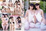 Popular gradle and pure actress release lily image DVD ww Asami Yuzuki &amp; Isobe Yuka co-star in the gravure work "Sweet Kiss Scent" ... Profile, video, and image roundup!