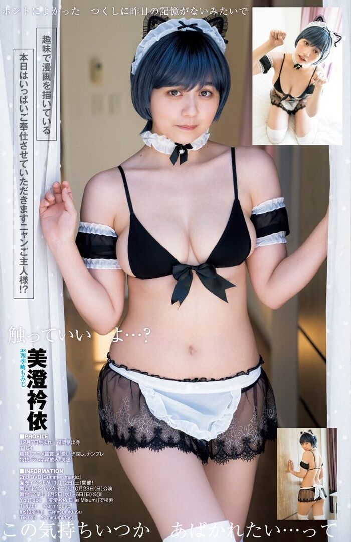 Shinonome umi Misumi ellie Nanacha Umi Shinonome Misumi Nanacha 11th image