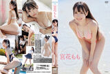Outstanding looks in the idol world! Momo Miyahana, the latest swimsuit gravure DVD is too sexy and cute! Video &amp; image summary of Hanisa peach's new image "Nachura Rumo"!