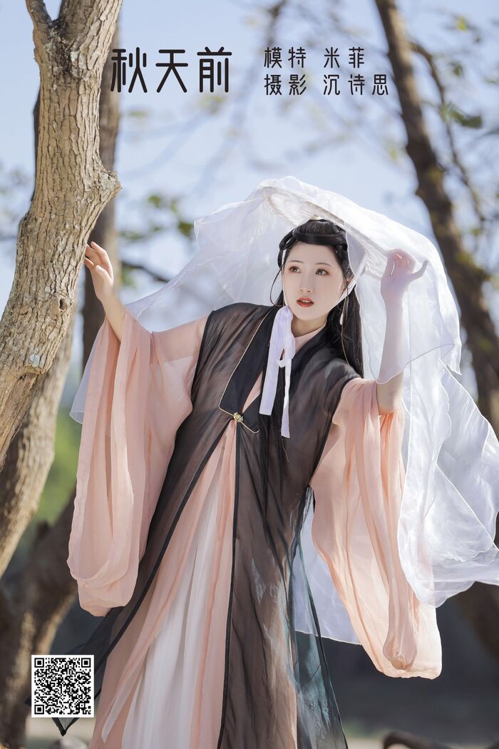 YiTuYu艺图语 Vol.1248 Mi Fei 2th image
