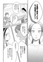 【悲報】老害BBA「猫を飼う暇があったらはよ再婚せんかい！！」「もうあんた35やで！？」←大喧嘩へwww