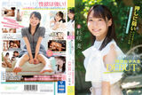 Rookie Sugisaki Mugi, who is weak but has a strong sexual desire, wants to change himself and applies for AV himself and is stained with semen like an idol ww