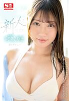 Rie Miyagi Beautiful busty college girl AV debut