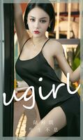 [Ugirls爱尤物] No.2445_模特陆梓琪私房性感黑色吊裙+红色蕾丝内衣秀完美身Material诱惑Photo 35P