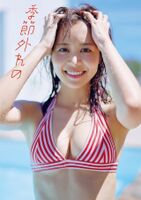 Nakagawa Luna Ruka Nakagawa