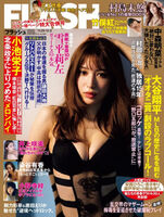 Yuka Someya, "the strongest gradle among primates" with a height of 175 cm and a G cup, shows off her lewd hair nude on the beach ww