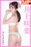 Too beautiful MC Sakura Inoue, glossy hip revealing swimsuit gravure boldly shows off a bikini figure that emphasizes beautiful buttocks in transcendent sexy ww weekly FLASH!