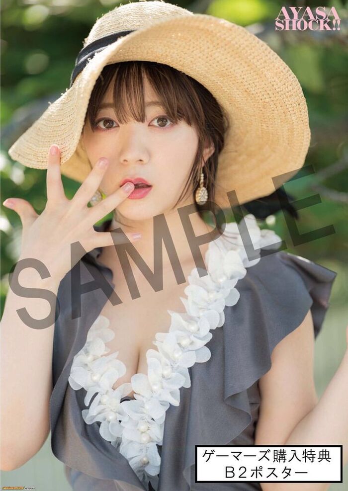 Popular voice actress Ayasa Ito lifts the ban on wearing lingerie in the 2nd photo book! The pre-cut image showing the chest flicker is sexy and explodes with anticipation! 1st swimsuit summary 10th image