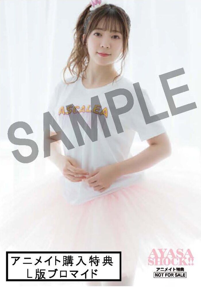 Popular voice actress Ayasa Ito lifts the ban on wearing lingerie in the 2nd photo book! The pre-cut image showing the chest flicker is sexy and explodes with anticipation! 1st swimsuit summary 11th image