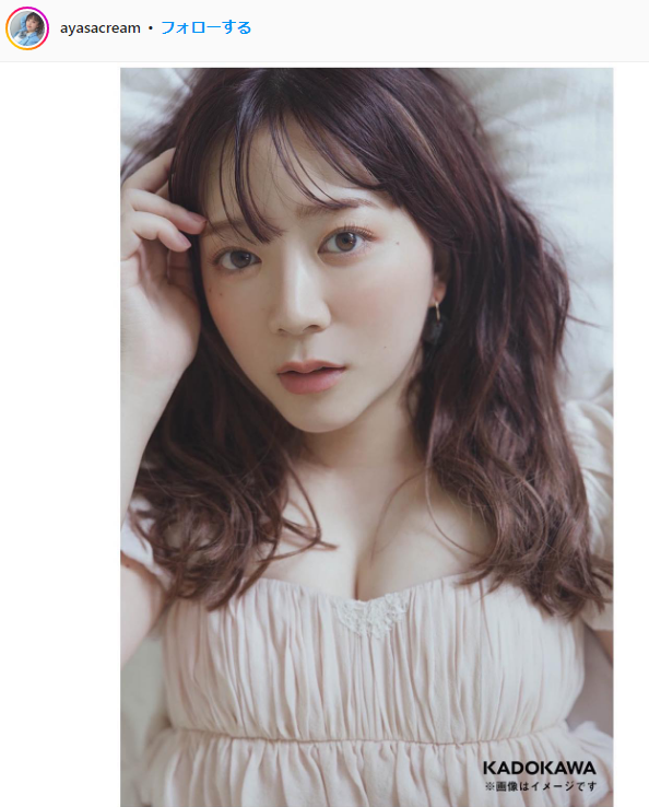 Popular voice actress Ayasa Ito lifts the ban on wearing lingerie in the 2nd photo book! The pre-cut image showing the chest flicker is sexy and explodes with anticipation! 1st swimsuit summary 7th image