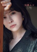 Miyazawa Ema Emma Miyazawa