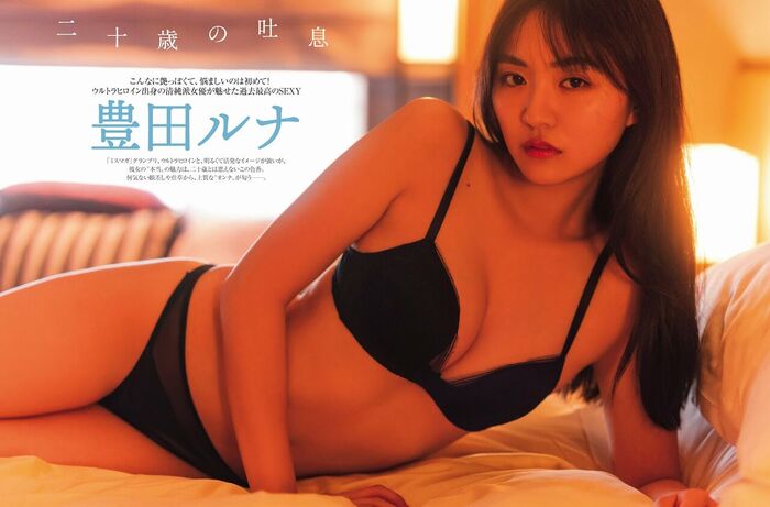Toyoda Runa Toyoda 2th image