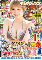 モデル級の抜群スタイルで人気を博した元HKT48松本日向、卒業後初のグラビアで今までとは一味違うセクシーなビキニ姿を披露ww