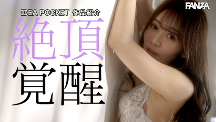 Honoka Furukawa Image Slender Beautiful AV Actress 16th image