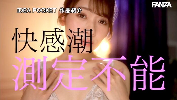 Honoka Furukawa Image Slender Beautiful AV Actress 30th image