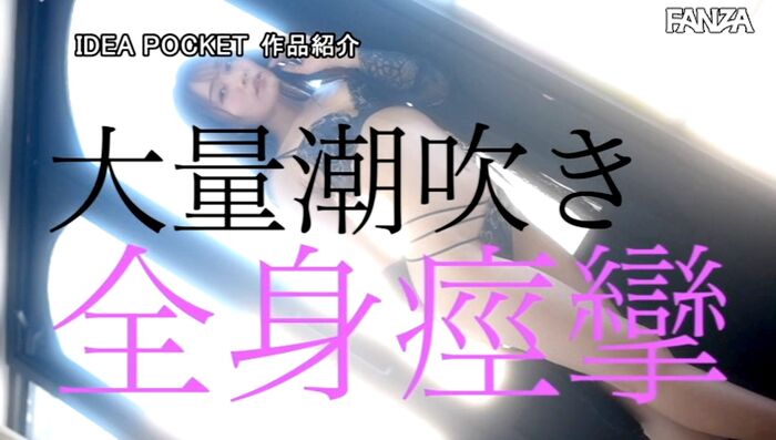 Honoka Furukawa Image Slender Beautiful AV Actress 46th image