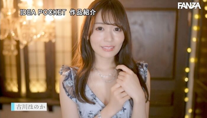 Honoka Furukawa Image Slender Beautiful AV Actress 80th image