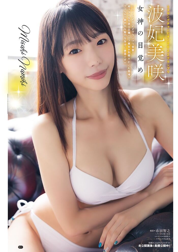 F cup Japanese-Korean half beauty, Misaki Namiki, swimsuit gravure image is outstanding style WW Miss Young Champion 2022 Grand Prix charm is in full swing! 3th image