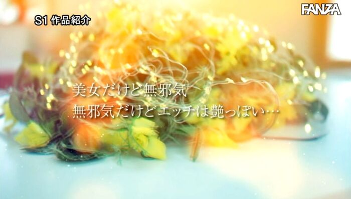 Tsubasa Mai Image G Cup Beauty Big Beauty 180th image