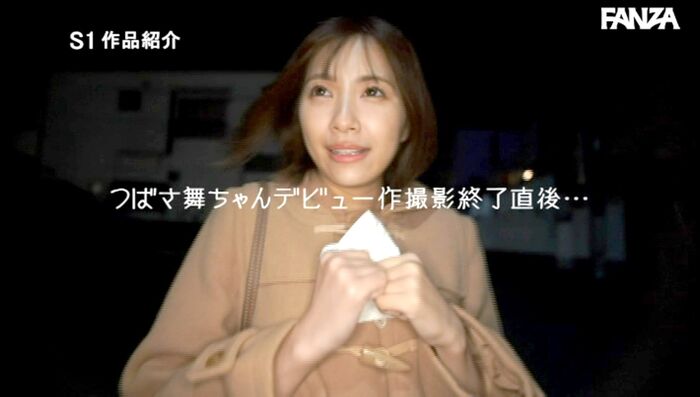 Tsubasa Mai Image G Cup Beauty Big Beauty 85th image