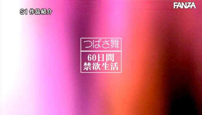 Tsubasa Mai Image G Cup Beauty Big Beauty 91th image