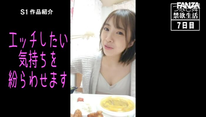Tsubasa Mai Image G Cup Beauty Big Beauty 93th image