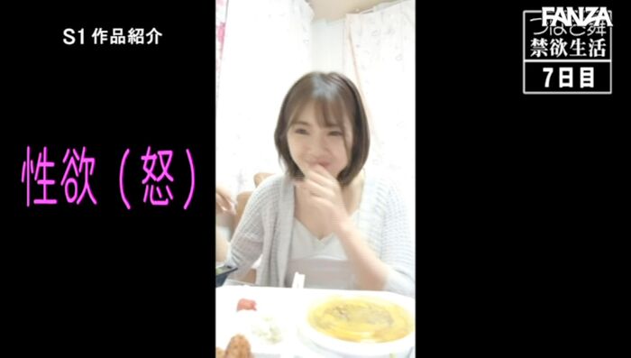 Tsubasa Mai Image G Cup Beauty Big Beauty 96th image