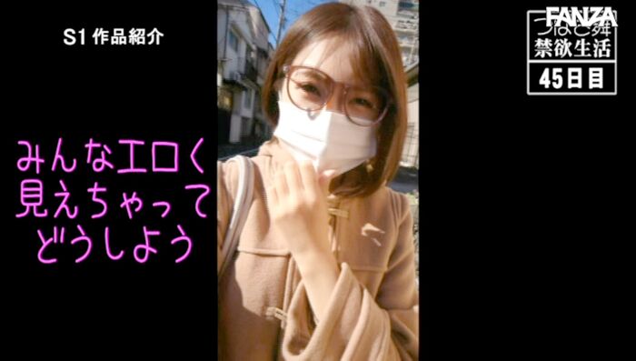 Tsubasa Mai Image G Cup Beauty Big Beauty 97th image