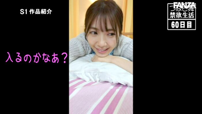Tsubasa Mai Image G Cup Beauty Big Beauty 99th image