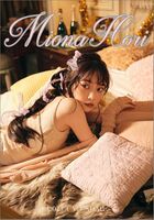 Former Nogizaka 46 Miona Hori, too sexy 2023 calendar is a hot topic ... Fans delight in the off-shot image of Miyama!