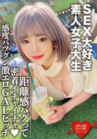 Super beautiful girl JD with 90cm G breasts and POV kita ━━━━( ゚∀ ゚)━━━━! !!