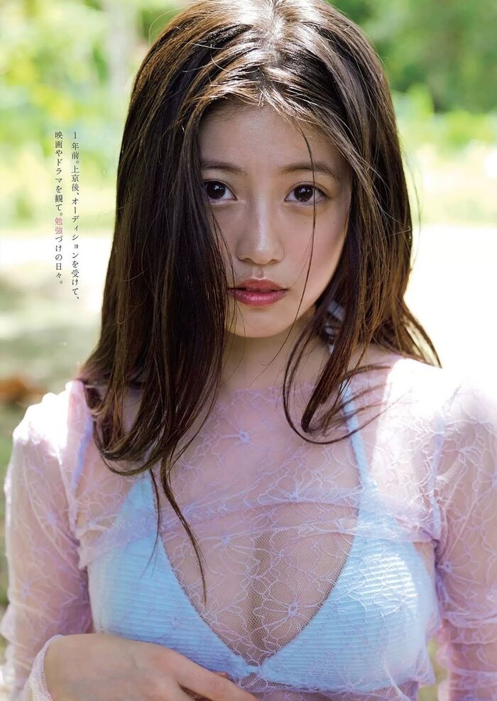 Imada Mio Mio Imada 10th image
