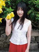 Tsubomi Tsubomi