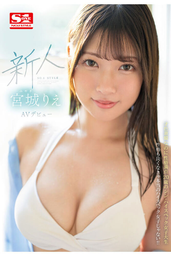 20 years old, E breasts slender idol beautiful girl makes her AV debut kita ━━━━ ( ゚∀ ゚) ━━━━━! !! 2th image