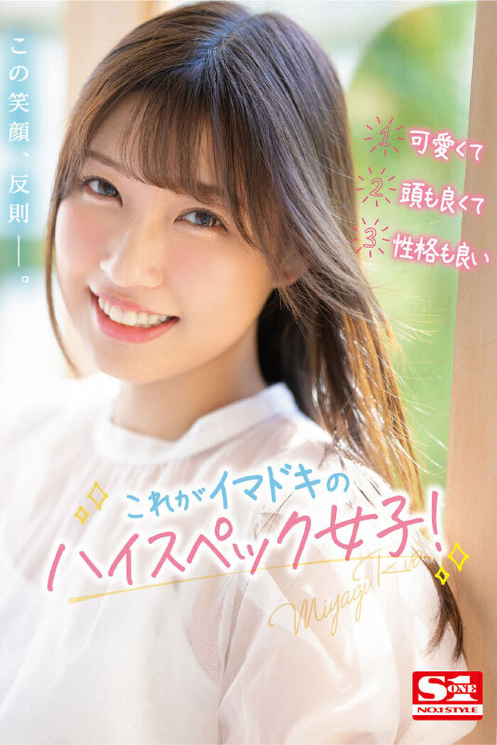 20 years old, E breasts slender idol beautiful girl makes her AV debut kita ━━━━ ( ゚∀ ゚) ━━━━━! !! 3th image