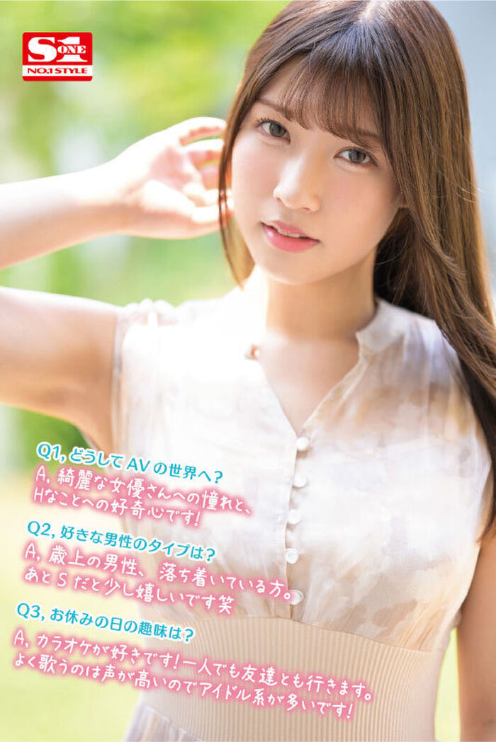 20 years old, E breasts slender idol beautiful girl makes her AV debut kita ━━━━ ( ゚∀ ゚) ━━━━━! !! 4th image