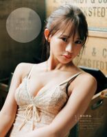 Wada Miyu Kaisuke Wada