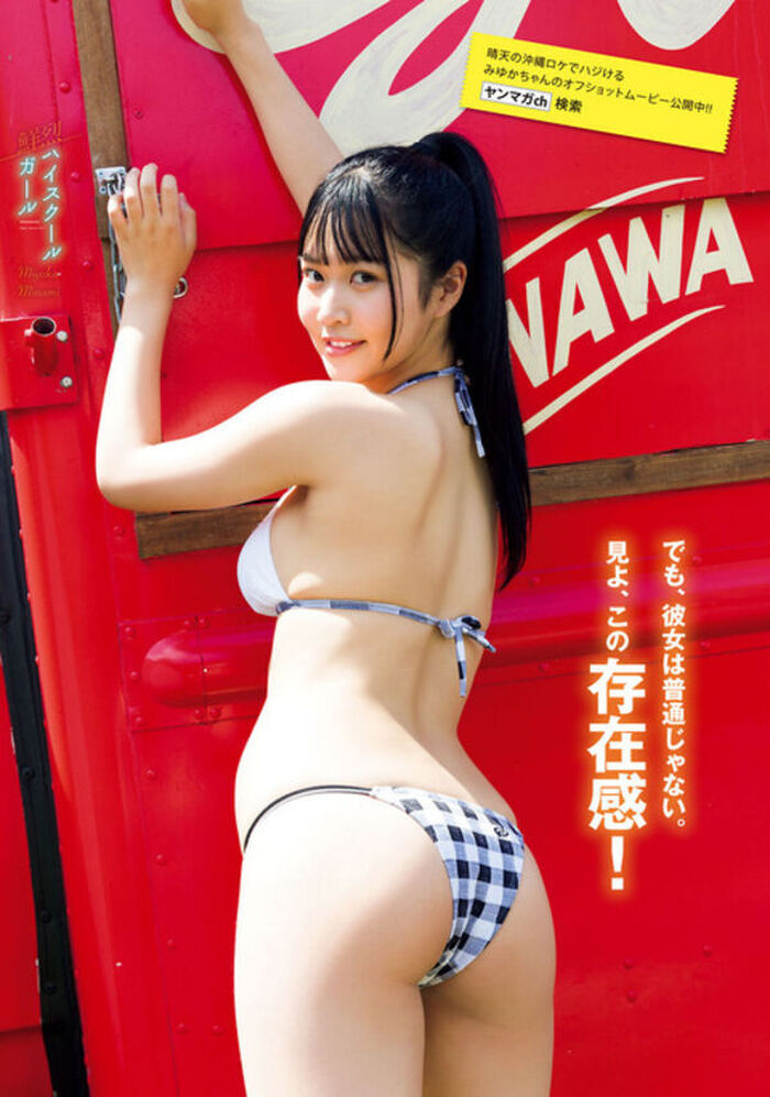 127 Minami Miyuka erotic moving images! G cup too big idol radical swimsuit gravure summary 39th image