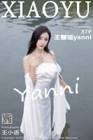 XiaoYu语画界 Vol.884 Wang Xin Yao