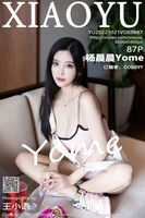 XiaoYu语画界 Vol.887 Yang Chen Chen Yome