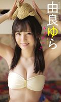 Yura Yura, who is in charge of pink of the idol group "#よーよーよー", a video of her tying a ponytail is buzzing www