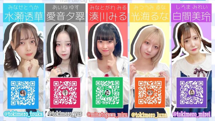 A beautiful girl idol with big breasts who is a gem, ww Tokimero Minatokawa who posts an image of a bath towel naked, annoys fans with too sexy photos! 3th image