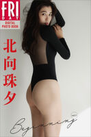 A transcendent proportioned beauty with a height of 170 cm, a T-back image is too naughty ww Tamayu Kita Mukai, boldly exposing whitening hips with a FRIDAY gravure photo book!