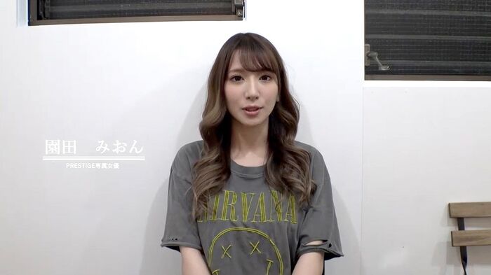 園田みおん 画像 Gカップ美巨乳 62th image