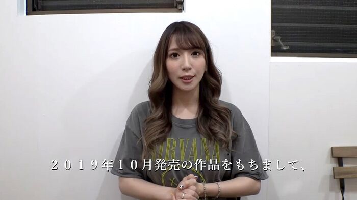 園田みおん 画像 Gカップ美巨乳 65th image
