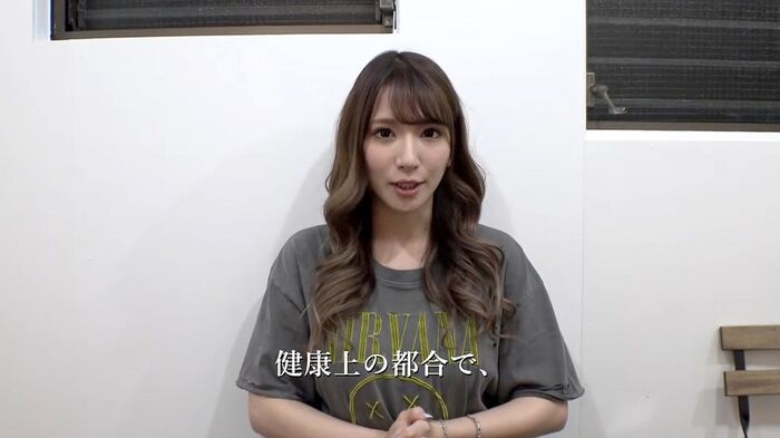 園田みおん 画像 Gカップ美巨乳 70th image